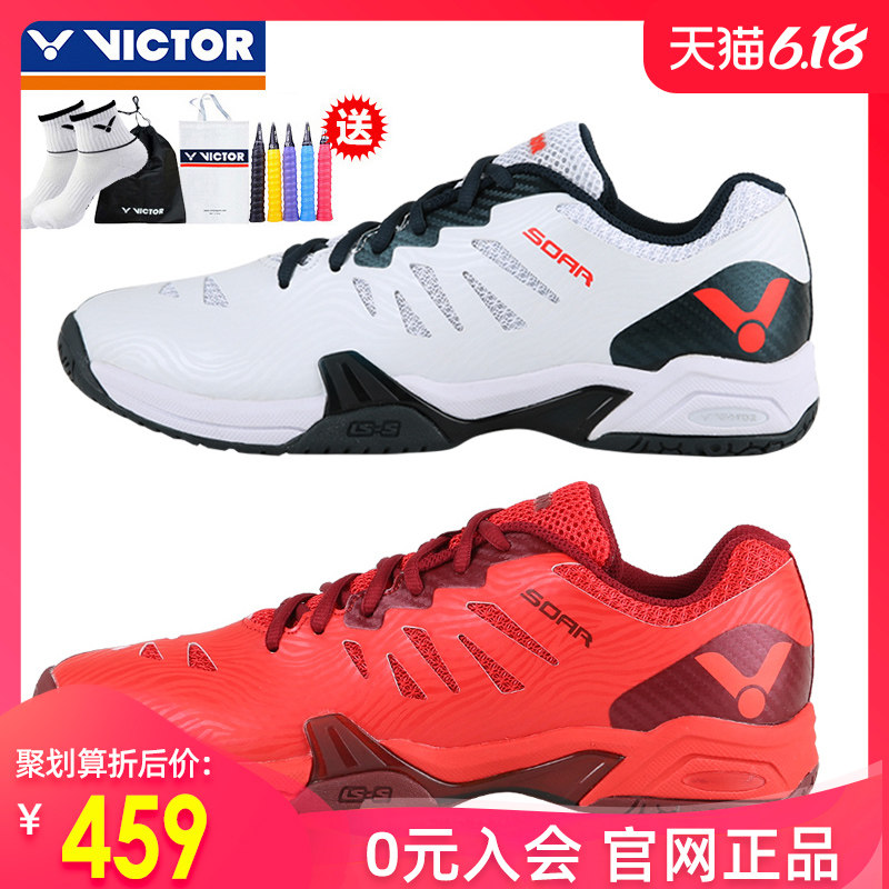 2020年新品victor胜利羽毛球鞋男鞋超轻透气威克多女鞋夏季soar