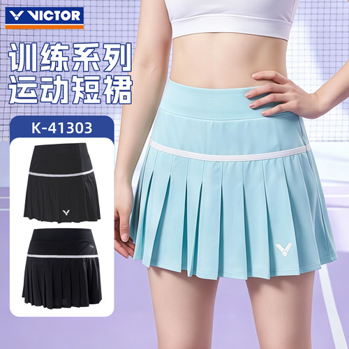 victor胜利女士羽毛球服高颜值防走光百褶裙短裤裙显瘦显高K41303