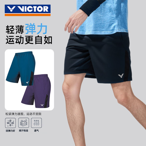 2026新victor胜利羽毛球服威克多男女速干运动短裤训练透气R55206