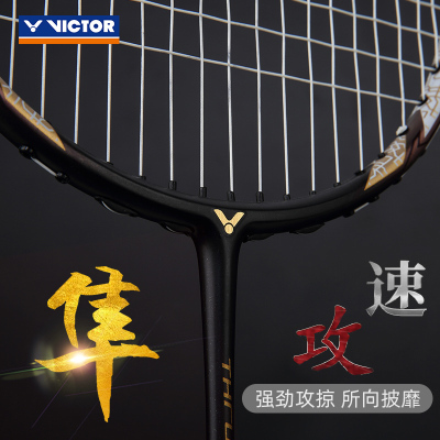 官方victor胜利羽毛球拍威克多突击速度进攻暴力扣杀黑金隼TKF隼