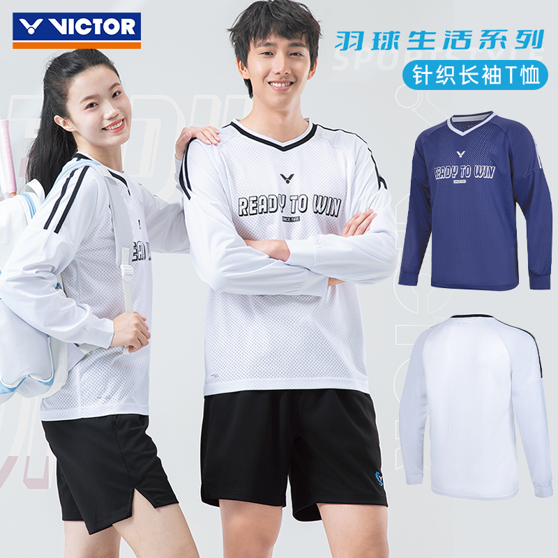 2025秋新victor胜利羽毛球服威克多男女速干长袖运动T恤圆领55102