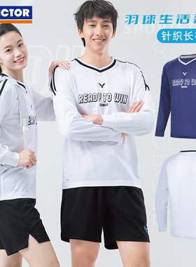 2025秋新victor胜利羽毛球服威克多男女速干长袖运动T恤圆领55102