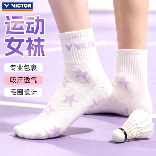 女生专属victor胜利羽毛球袜女袜女款袜子威克多毛巾底加厚运动袜