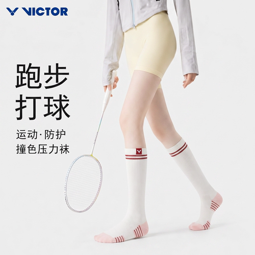 victor胜利女羽毛球袜子小腿袜专业运动压力袜网球健身跑步长筒袜