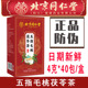 北京同仁堂联皇五指毛桃茯苓茶薏米茶橘皮甘草茶独立包装 养成茶