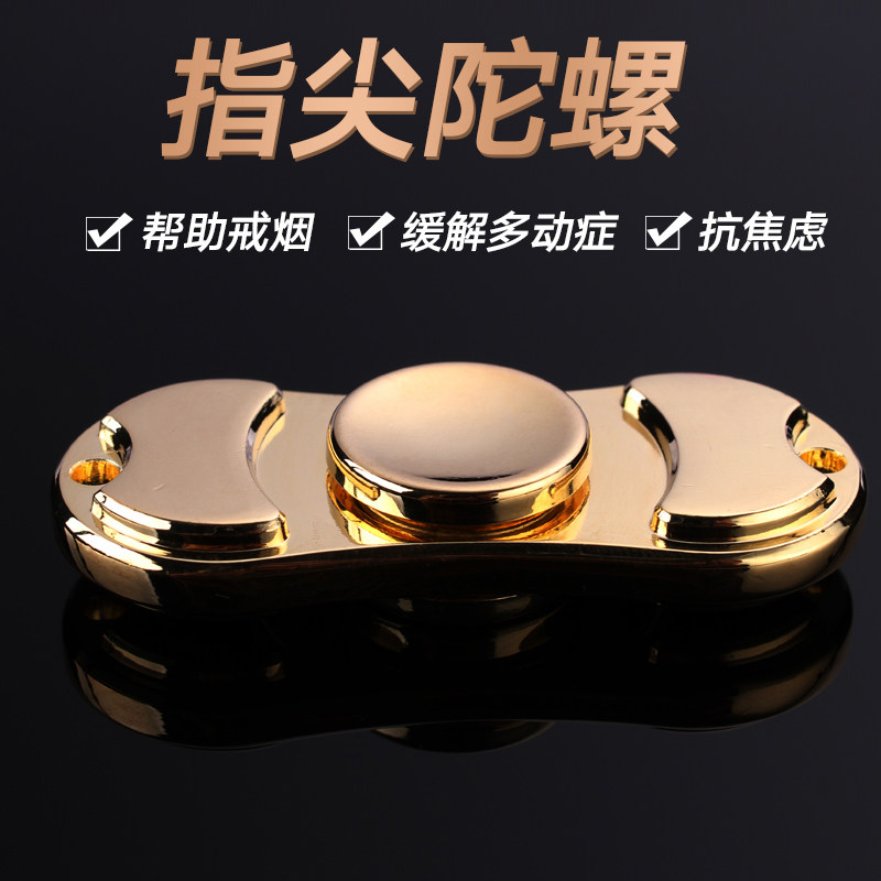 Finger spinner OTHER   - Ref 2615795 Image 1