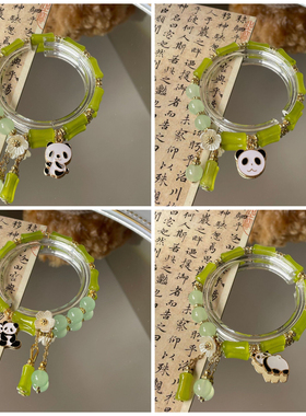 小红书同款熊猫竹节手链
