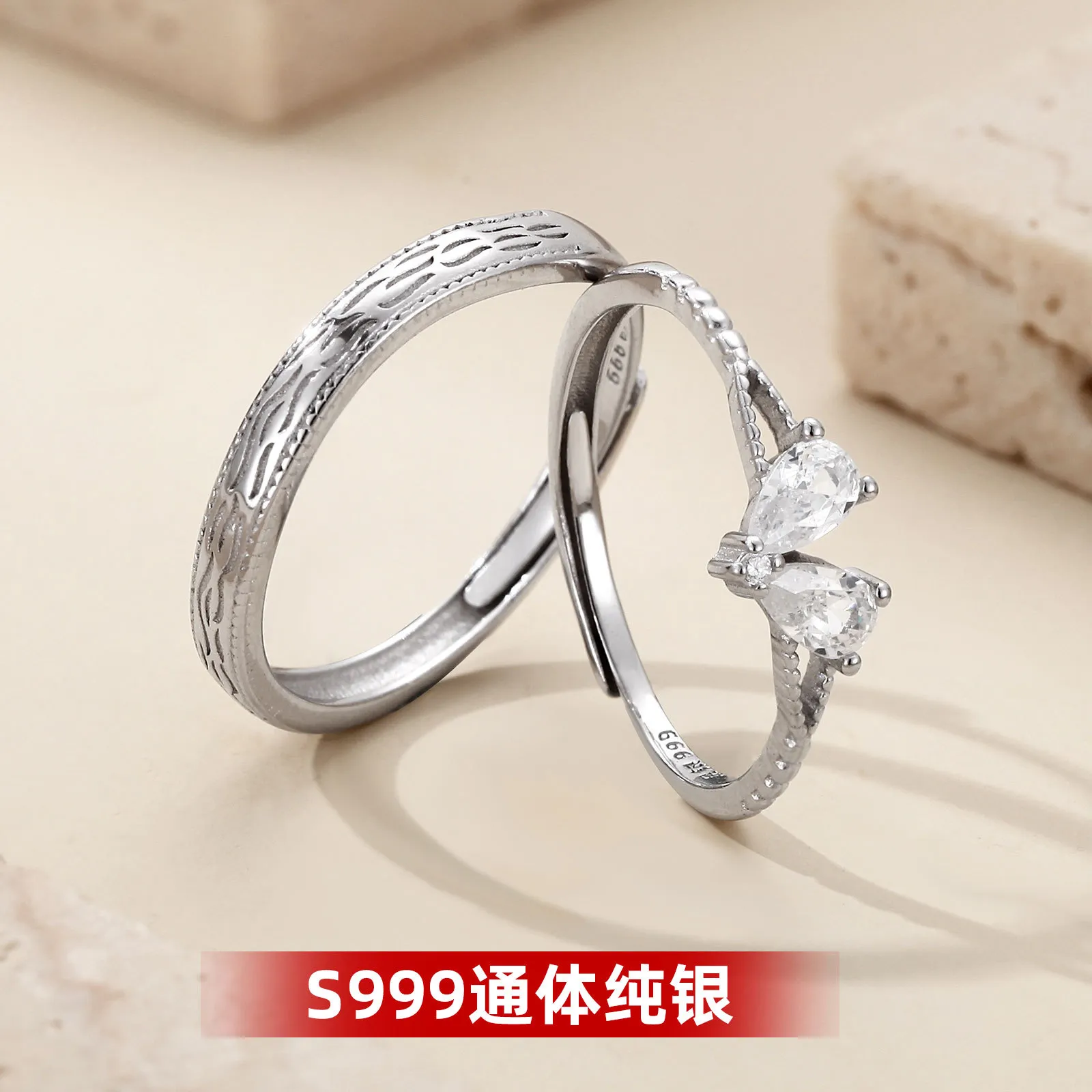 S999纯银水纹爱心情侣对戒