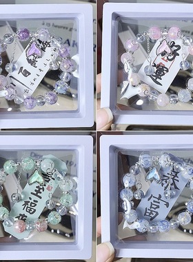 新款鱼尾手链小红书同款