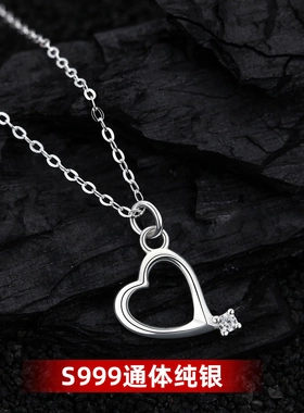 S999纯银爱心镶钻项链轻奢小众设计感锁骨链高级冷淡风足银毛衣链