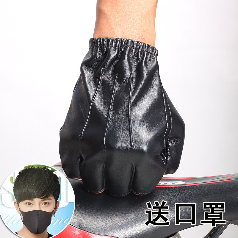 驾驶员无指防滑快递美团外卖手套