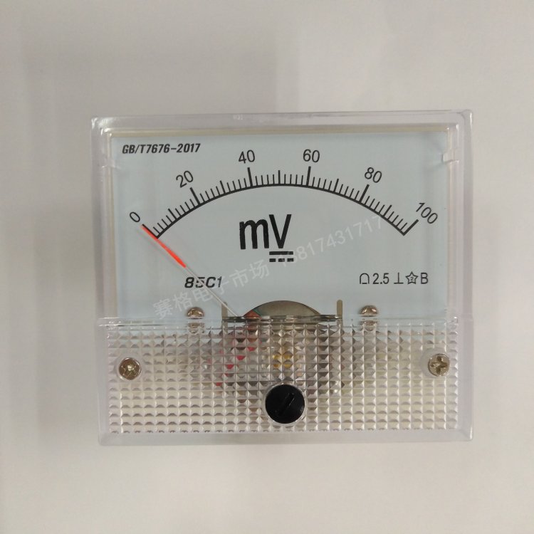 85C1-100mV 正负50MV 30MV 75MV 300MV直流电压表 指针式毫伏仪表