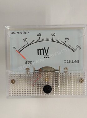 85C1-100mV 正负50MV 30MV 75MV 300MV直流电压表 指针式毫伏仪表