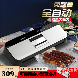 抽真空封口机衣服衣物强力抽真空食品包装机干湿小型家用全自动