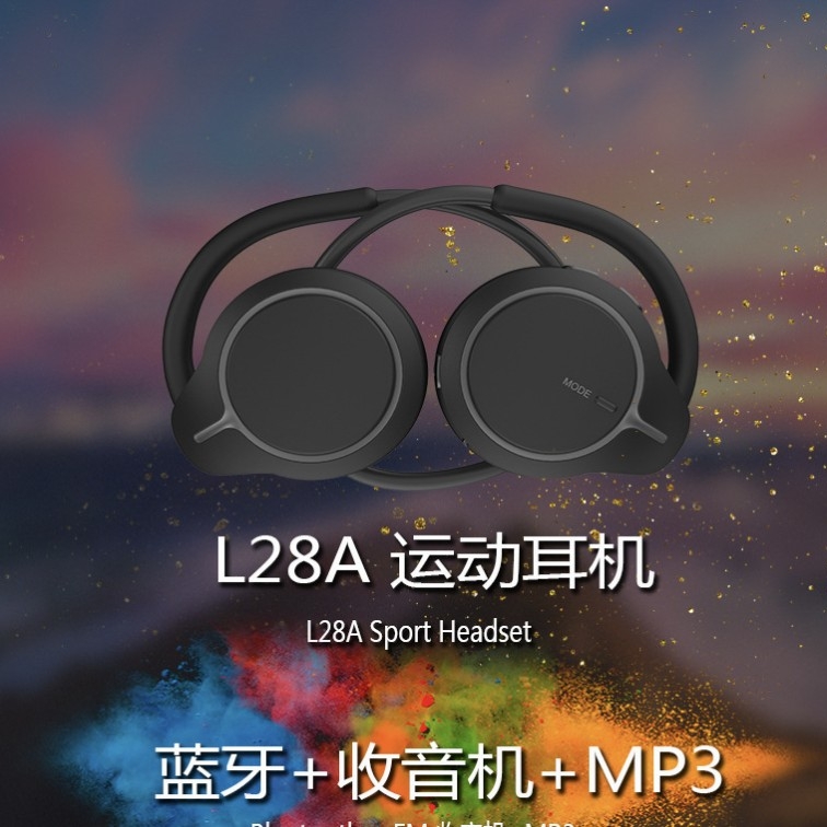 可插卡无线运动蓝牙耳机头戴式挂耳三合一MP3听歌音乐耳机L28A