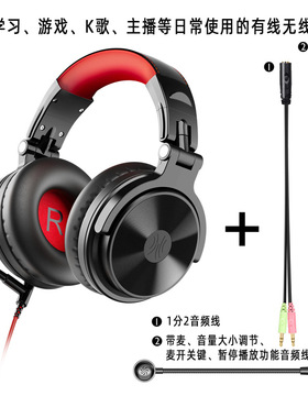 OneOdio头戴式无线蓝牙耳机外贸爆款学习主播K歌游戏线控电脑耳机