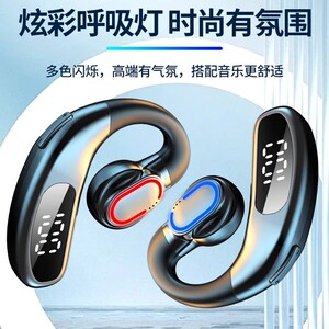 适用vivox200耳机一拖二挂耳不入耳商务单耳带数显F80
