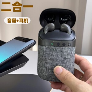 二合一耳机音箱华强北降噪长续航蓝牙耳机TWS真立体无线运动耳机