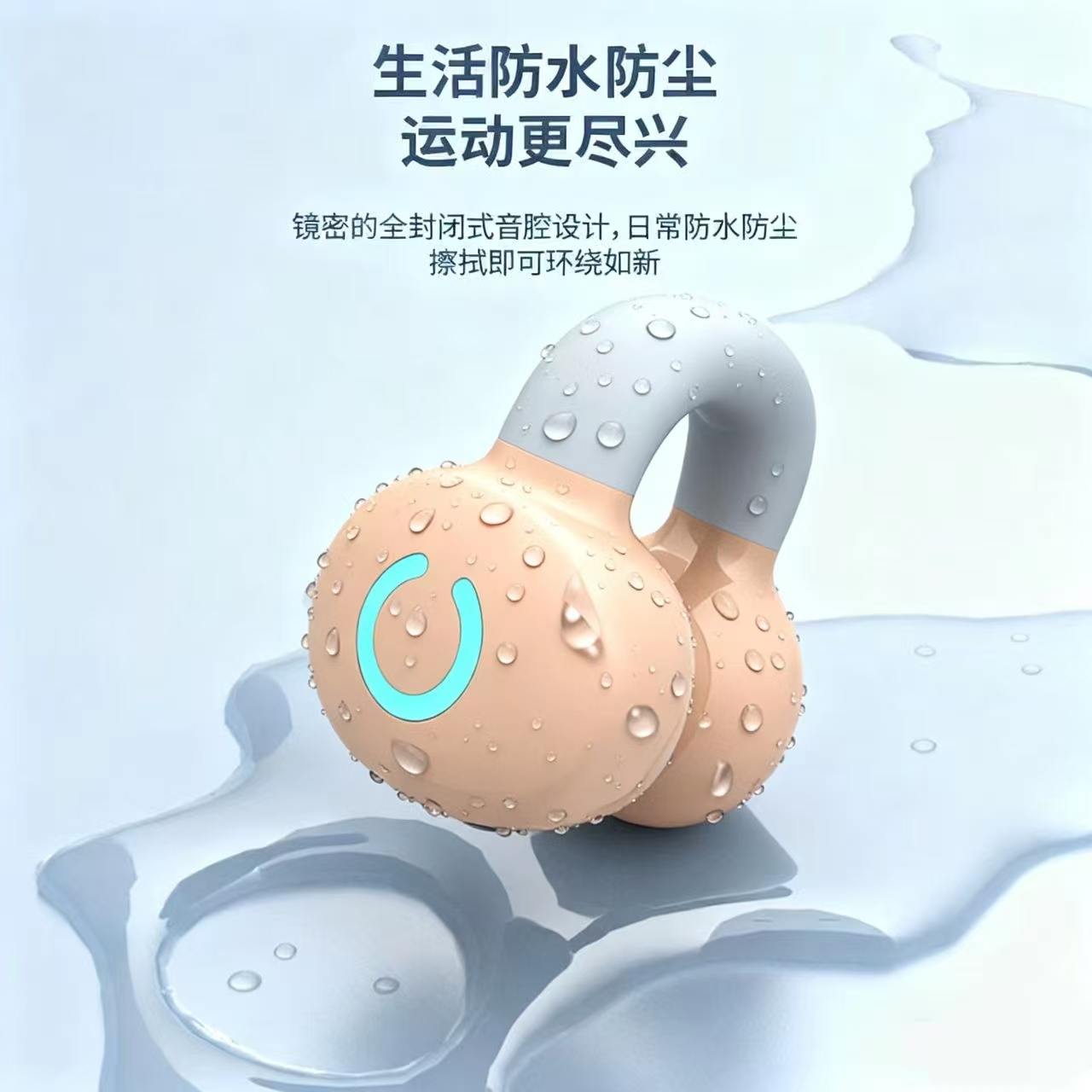 单耳耳夹左右耳蓝牙耳机立体声商务款骨传导概念软硅胶耳夹式YX09