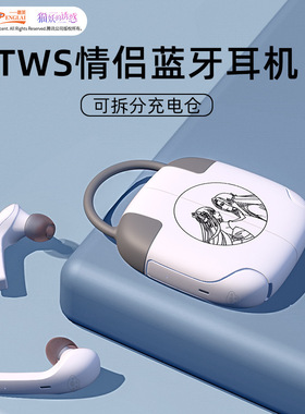 2023新品X8情侣TWS无线蓝牙耳机可拆分入耳式立体声运动无线降噪