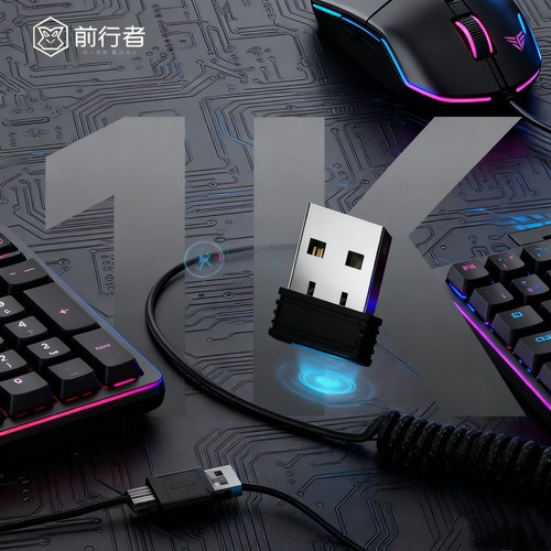 前行者s9pro/max/ultra接收器