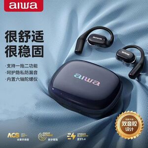 一拖二双耳蓝牙耳机空间音频新款爱华AW25无线运动挂耳式智能降