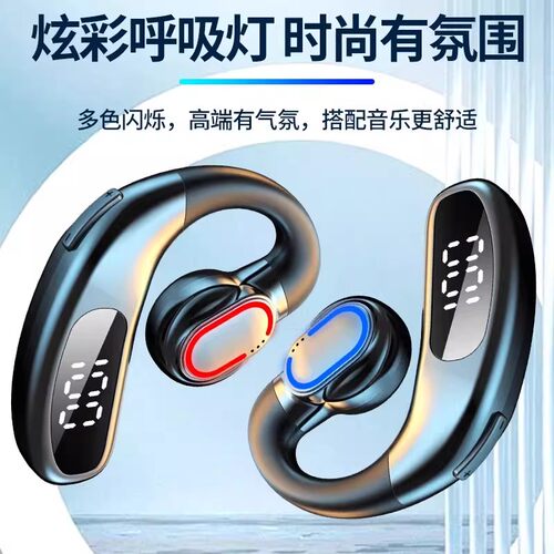 小米13一拖二不入耳数显蓝牙耳机