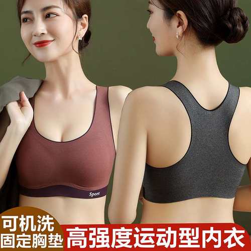 高强度运动内衣女薄款无痕无钢圈运动文胸一体式防震防滑胸罩