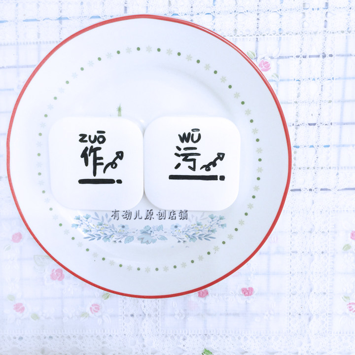 Etui à lunettes - Ref 1243332 Image 1