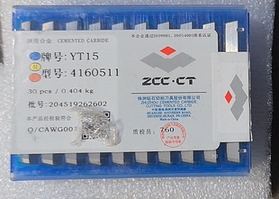 硬质合金四方面铣刀YT15YT5YW1YW2YG8YG6YS25株洲钻石4160511