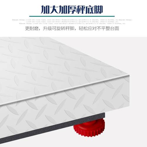 惠丰电子秤配件主板显示器按键板显示板专拍