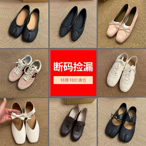 zp歌莉喜合通抱真皮断码，真皮断码，不退不换