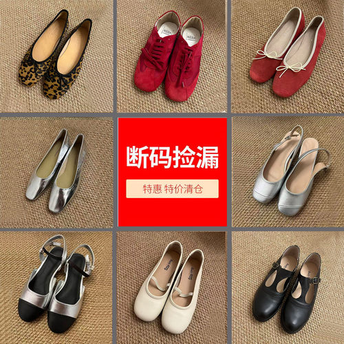 zp通宝喜合歌莉手工牛皮，真皮断码