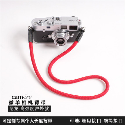 cam·in相机背带户外摄影肩带绳微适用于徕卡索尼单反微单富士