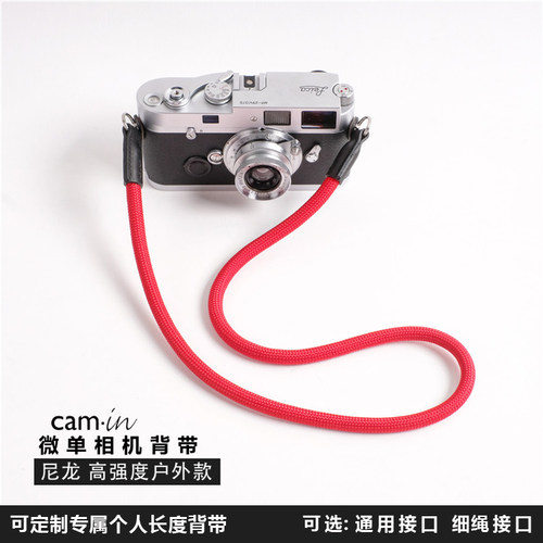 camin相机背带户外绳富士索尼