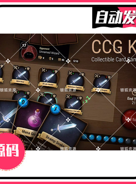 CCG Kit 2.7 - U3D卡牌类炉石开发框架源码 同步更新