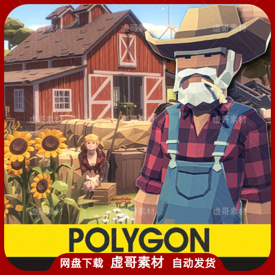 UE4UE5场景 POLYGON Farm Pack 卡通多边形农场农村场景