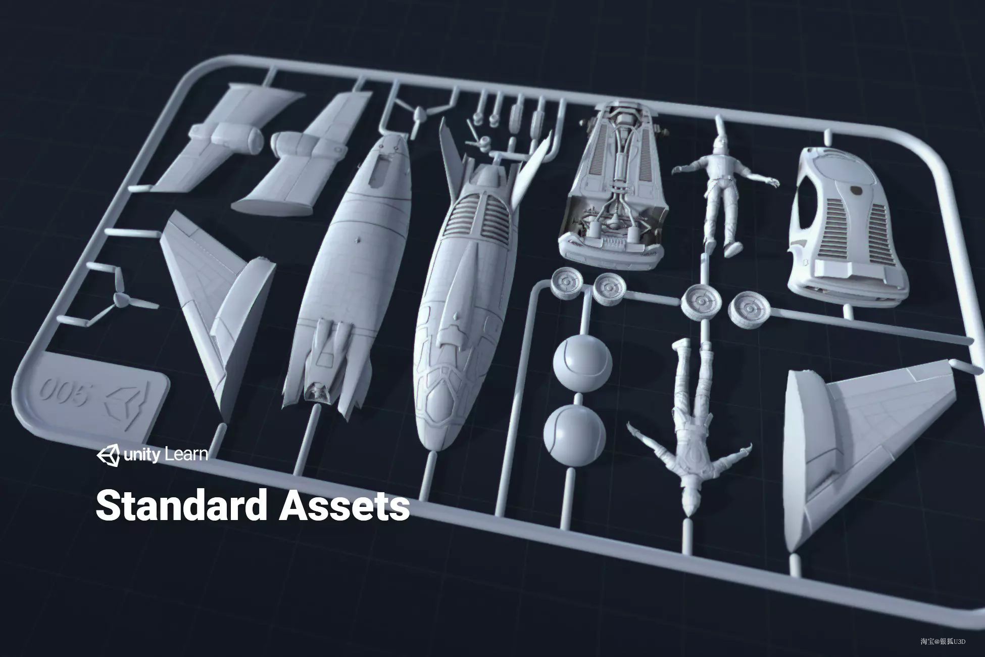 U3D资源 Standard Assets (for U3D 2018.4) v1.1.6 商务/设计服务 设计素材/源文件 原图主图