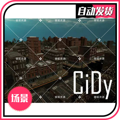 CiDy 2 - U3D城市设计器 快速创建道路、人行道、预制建筑 带教程
