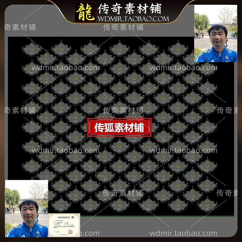 传奇地图素材 棋盘系列 星罗棋盘不含脚本 高清独立地砖 无缝封边