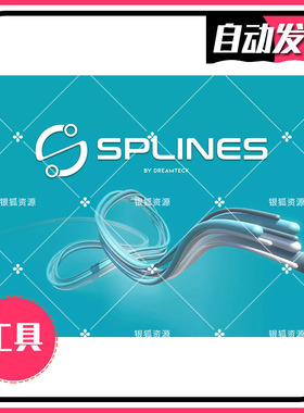 Dreamteck Splines 3.0.6 - U3D终极样条图解决方案 同步更新