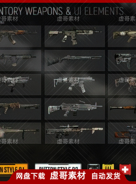 UE4材质 EDITABLE SURVIVAL HORROR UI ELEMENTS BUNDLE