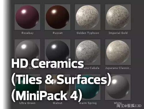 U3D资源 HD Ceramics (Tiles & Surfaces) (MiniPack 3) 1.0