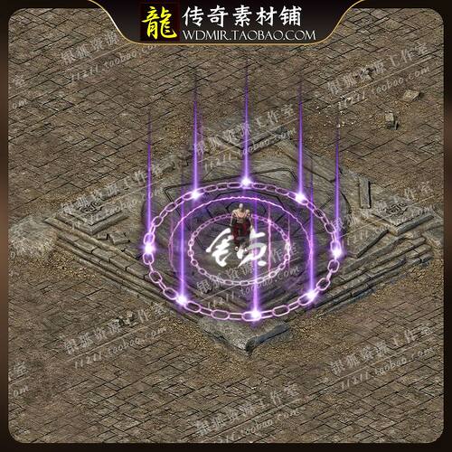传奇素材 技能特效 原地禁锢牢笼1组