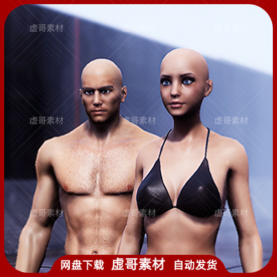 UE4UE5角色模型 Human Base 写实男女人物角色模型