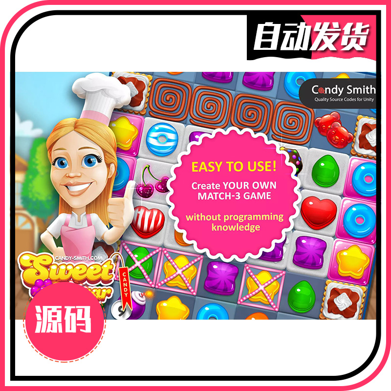 Sweet Candy Sugar Match 3 v1.6.45- U3D消消乐完整项目源码