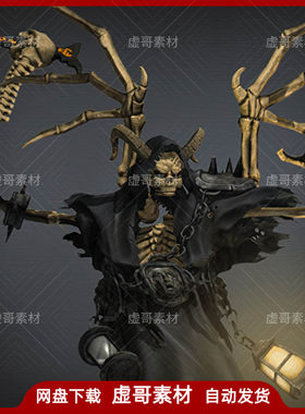 UE4模型 Heroic Fantasy Bosses Reaper 幻想游戏死神怪物模型