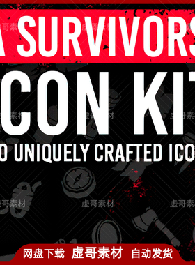 UE4UE5材质 A Survivors Icon Kit 生存游戏手绘2D图标素材