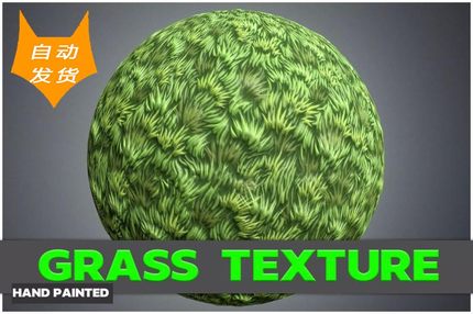 U3D 风格化草地纹理材质 Stylized Grass Texture 1.0