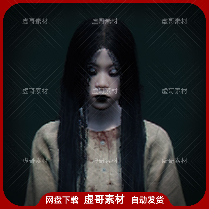 ue4模型 ghost asian female 女鬼贞子白衣少女恐怖角色模型